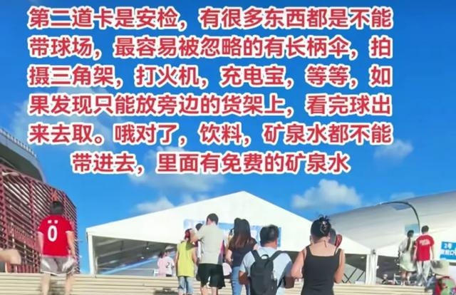 棋牌游戏平台-球场比赛 第2张 棋牌游戏平台-球场比赛 第2张